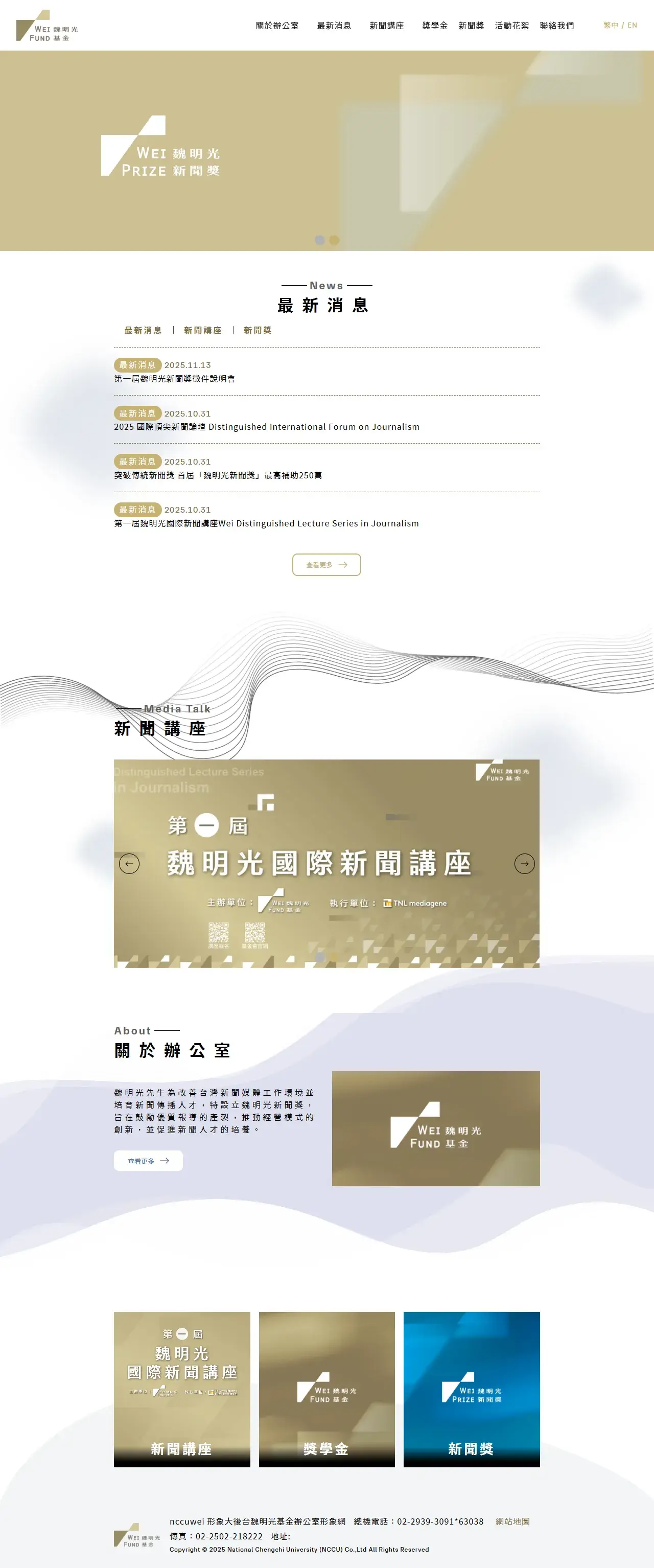 網頁設計展示圖 1